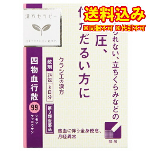 【第3類医薬品】栃本のヨクイニン末　500g 漢方薬