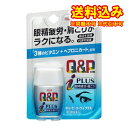 定形外)【第3類医薬品】キューピーコーワiプラス 27錠【セルフメディケーション税制対象】
