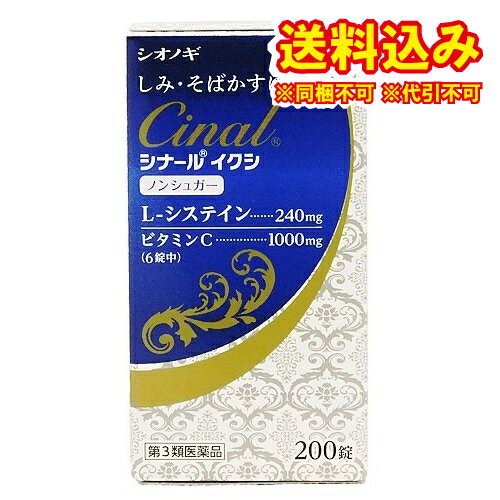 ハツモール DNA クールエッセンス 200ml 炭酸泡 植物エキス グレープフルーツとミントの香り プロ用美容室専門店