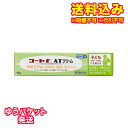 ゆうパケット)【第(2)類医薬品】コートfATクリーム 10g【セルフメディケーション税制対象】