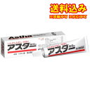 定形外)【第2類医薬品】アスター軟膏a 25g
