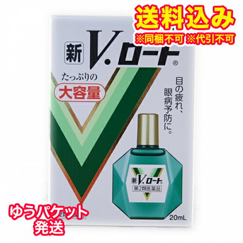 この商品は医薬品です、同梱されている添付文書を必ずお読みください。※商品リニューアル等によりパッケージ及び容量は変更となる場合があります。ご了承ください。 製造元&nbsp;ロート製薬(株)気持ちよさと効き目感が目に広がっていく、目の疲れや眼病予防の目薬です。長い間働き続けると起こる、目の疲れやかすみ、充血、かゆみなど、様々な不快症状におすすめです。8種の有効成分をバランスよく配合したマルチフォーカス処方が、日常起こりがちな様々な目の不快症状を緩和します。目全体にゆきわたる気持ちよいさし心地で、いつまでも大切にしたい目に、しっかりと効きます。 医薬品の使用期限 医薬品に関しては特別な表記の無い限り、1年以上の使用期限のものを販売しております。1年以内のものに関しては使用期限を記載します。 使用上の注意 ●相談すること1.次の人は、使用前に医師、薬剤師又は登録販売者にご相談ください。(1)医師の治療を受けている人(2)薬などによりアレルギー症状を起こしたことがある人(3)次の症状のある人はげしい目の痛み(4)次の診断を受けた人緑内障2.使用後、次の症状があらわれた場合は副作用の可能性があるので、直ちに使用を中止し、この説明書を持って医師、薬剤師又は登録販売者にご相談ください。関係部位 症状 皮ふ 発疹・発赤、かゆみ 目 充血、かゆみ、はれ、しみて痛い 3.次の場合は使用を中止し、この説明書を持って医師、薬剤師又は登録販売者にご相談ください。(1)目のかすみが改善されない場合(2)5-6日間使用しても症状がよくならない場合 効能・効果 目の疲れ、眼病予防(水泳のあと、ほこりや汗が目に入ったときなど)、結膜充血、目のかすみ(目やにの多いときなど)、目のかゆみ、眼瞼炎(まぶたのただれ)、紫外線その他の光線による眼炎(雪目など)、ハードコンタクトレンズを装着しているときの不快感 用法・用量 1回1-3滴、1日5-6回点眼してください。用法・用量に関連する注意(1)過度に使用すると、異常なまぶしさを感じたり、かえって充血を招くことがありますので用法・用量を厳守してください。(2)小児に使用させる場合には、保護者の指導監督のもとに使用させてください。(3)容器の先を目やまぶた、まつ毛に触れさせないでください。(汚染や異物混入(目やにやホコリ等)の原因となる)また、混濁したものは使用しないでください。(4)ソフトコンタクトレンズを装着したまま使用しないでください。(5)点眼用にのみ使用してください。 成分分量 パンテノール：0.1%ビタミンB6：0.1%L-アスパラギン酸カリウム：1%ネオスチグミンメチル硫酸塩：0.005%コンドロイチン硫酸エステルナトリウム：0.1%グリチルリチン酸二カリウム：0.1%クロルフェニラミンマレイン酸塩：0.01%塩酸テトラヒドロゾリン：0.01%添加物アミノカプロン酸、塩化Na、l-メントール、d-カンフル、d-ボルネオール、ゲラニオール、ユーカリ油、プロピレングリコール、ペパーミントオイル、ベンザルコニウム塩化物、クロロブタノール、エデト酸Na、ポリソルペート80、ホウ酸、pH調節剤を含有します。 保管および取扱い上の注意 (1)直射日光の当たらない涼しい所に密栓して保管してください。品質を保持するため、自動車内や暖房器具の近くなど、高温の場所(40度以上)に放置しないでください。(2)キャップを閉める際は、カチッとするまで回して閉めてください。(3)小児の手の届かない所に保管してください。(4)他の容器に入れ替えないでください。(誤用の原因になったり品質が変わる)(5)他の人と共用しないでください。(6)使用期限(外箱に記載)を過ぎた製品は使用しないでください。なお、使用期限内であっても一度開封した後は、なるべく早くご使用ください。(7)保存の状態によっては、成分の結晶が容器の先やキャップの内側につくことがあります。その場合には清潔なガーゼ等で軽くふきとってご使用ください。(8)容器に他の物を入れて使用しないでください。 消費者相談窓口 会社名：ロート製薬株式会社住所：大阪市生野区巽西1-8-1 電話番号：（東京：03-5442-6020、大阪：06-6758-1230）受付時間：9：00-18：00(土、日、祝日を除く) お問い合わせ先 ロート製薬株式会社 お客様安心サポートデスク東京 TEL：03-5442-6001大阪 TEL：06-6758-1272受付時間：9：00-18：00(土、日、祝日を除く) 原産国 日本 商品区分 医薬品 広告文責　株式会社レデイ薬局　089-909-3777薬剤師：池水　信也 リスク区分&nbsp; 第2類医薬品