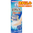 この商品は医薬品です、同梱されている添付文書を必ずお読みください。※商品リニューアル等によりパッケージ及び容量は変更となる場合があります。ご了承ください。製造元&nbsp;ロート製薬(株)・水虫は治せる！きちんと治療して清潔でキレイな素足へ！・水虫は一度なってしまったら治せないと思っていませんか？もしそうなら、それは、効果的な治療ができていなかったか、水虫菌が完全に死滅する前に治療をやめてしまい、再発してしまったなどの理由が考えられます。効果的な治療をしっかり続ければ、水虫はきちんと治すことができます。メンソレータムエクシブEX液で正しく効果的に治療して、清潔な素足を目指しましょう。・清潔感あふれる　さわやかなせっけんの香りエクシブの5つのはたらき1．深部まで浸透　水虫菌を破壊・・・優れた殺菌力を持つテルビナフィン塩酸塩が角質層の奥の水虫菌も破壊2．かゆみ止め成分トリプル配合・・・3つのかゆみ止め成分がしつこいかゆみに効きます(「クロルフェニラミンマレイン酸塩」「クロタミトン」「リドカイン」)3．皮めくれ・水ぶくれもキレイに！・・・水虫による炎症にはたらく抗炎症成分(グリチルレチン酸)配合4．足のニオイの元となる菌まで殺菌・・・イソプロピルメチルフェノール5．24時間効果が持続(1日1回で効く)水虫治療のポイント1．清潔に保つ清潔は水虫治療の第一条件です。患部はせっけんでよく洗い、いつもすっきり清潔に保ちましょう。2．しっかり乾燥水虫菌は乾燥が苦手です。汗をかいたりぬれたりした後は、タオルで患部を拭いてしっかり乾燥させましょう。3．薬は患部の周囲にも塗る水虫菌は、症状があらわれている範囲より広く潜んでいることが多いため、薬は患部を中心に、広めに塗りましょう。薬の塗布は皮フがやわらかくなっているお風呂上りがおすすめです。4．根気強く治療を続ける水虫菌はしつこい菌です。症状が治まり、治ったかな？と怒っても水虫菌は死滅していないことが多く、再発の原因になります。根治するためには、症状が治まったと思っても一、二ヵ月の間は治療を続けましょう。 医薬品の使用期限 医薬品に関しては特別な表記の無い限り、1年以上の使用期限のものを販売しております。1年以内のものに関しては使用期限を記載します。 名称 水虫薬 内容量 14ml 使用方法・用法及び使用上の注意 1日1回，適量を患部に噴霧してください。用法関連注意（1）定められた用法を厳守してください。（2）患部やその周囲が汚れたまま使用しないでください。（3）目に入らないようご注意ください。万一，目に入った場合には，すぐに水又はぬるま湯で洗い，直ちに眼科医の診療を受けてください。（4）小児に使用させる場合には，保護者の指導監督のもとに使用させてください。（5）外用にのみ使用してください。（6）本剤のついた手で目や粘膜に触れないでください。※使い始めや液がでにくい時は数回押してください。※容器は逆さまにしても噴霧できます。■してはいけないこと（守らないと現在の症状が悪化したり，副作用が起こりやすくなる）1．次の人は使用しないでください。　本剤又は本剤の成分によりアレルギー症状を起こしたことがある人2．次の部位には使用しないでください。　（1）目や目の周囲，粘膜（例えば，口腔，鼻腔，膣等），陰のう，外陰部等　（2）湿疹　（3）湿潤，ただれ，亀裂や外傷のひどい患部■相談すること1．次の人は使用前に医師，薬剤師又は登録販売者にご相談ください。　（1）医師の治療を受けている人　（2）妊婦又は妊娠していると思われる人　（3）乳幼児　（4）薬などによりアレルギー症状を起こしたことがある人　（5）患部が顔面，又は広範囲の人　（6）患部が化膿している人　（7）「湿疹」か「水虫，いんきんたむし，ぜにたむし」かがはっきりしない人（陰のうにかゆみ・ただれ等の症状がある場合は，湿疹等他の原因による場合が多い）2．使用後，次の症状があらわれた場合は副作用の可能性があるので，直ちに使用を中止し，この説明書を持って医師，薬剤師又は登録販売者にご相談ください。［関係部位：症状］皮フ：かぶれ，刺激感，熱感，鱗屑・落屑（フケ，アカのような皮フのはがれ），ただれ，乾燥・つっぱり感，皮フの亀裂，痛み，色素沈着，発疹・発赤＊，かゆみ＊，はれ＊，じんましん＊　＊：全身に発現することもあります。3．2週間位使用しても症状がよくならない場合や，本剤の使用により症状が悪化した場合は使用を中止し，この説明書を持って医師，薬剤師又は登録販売者にご相談ください。 効能・効果 水虫，いんきんたむし，ぜにたむし 成分・分量 100g中　成分　分量テルビナフィン塩酸塩 1gイソプロピルメチルフェノール 1gクロルフェニラミンマレイン酸塩 0.5gクロタミトン 1gリドカイン 2gグリチルレチン酸 0.5gl-メントール 2g添加物乳酸，ポリオキシエチレン硬化ヒマシ油，ジブチルヒドロキシトルエン(BHT)，エタノール，香料 保管および取扱い上の注意 （1）直射日光の当たらない涼しい所に密栓して保管してください。（2）小児の手の届かない所に保管してください。（3）他の容器に入れ替えないでください。（誤用の原因になったり品質が変わる）（4）使用期限（外箱に記載）を過ぎた製品は使用しないでください。　なお，使用期限内であっても，一度開封した後はなるべく早くご使用ください。（5）本剤は合成樹脂等を軟化したり，塗料を溶かすことがあるため，家具や床等につかないようにご注意ください。（6）火気に近づけないでください。 賞味期限又は使用期限 パッケージに記載 発売元、製造元、輸入元又は販売元、消費者相談窓口 ロート製薬株式会社大阪市生野区巽西1-8-1電話：東京：03-5442-6020　大阪：06-6758-1230 原産国 日本 商品区分 医薬品 広告文責　株式会社レデイ薬局　089-909-3777薬剤師：池水　信也 リスク区分&nbsp; 第(2)類医薬品