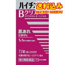 定形外)【第3類医薬品】ハイチオールBクリア 72錠