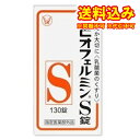 定形外)【指定医薬部外品】新ビオ...