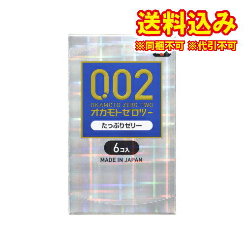 定形外）オカモトゼロツー　たっぷりゼリー　6個入り