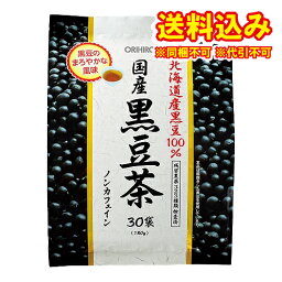 定形外）オリヒロ　国産黒豆茶100％　30包