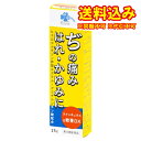 定形外）くらしリズム　ラナンキュラス　ぢ軟膏DX　25g