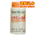 定形外)ディアナチュラ ビタミンB群 60粒(ボトル)