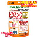 ゆうパケット)ディアナチュラ ビタミンC ミックス(60日分) 120粒