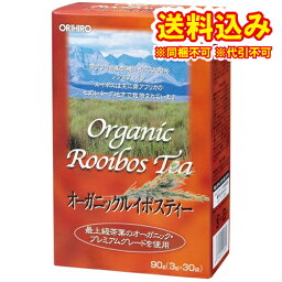 定形外）オリヒロ　オーガニックルイボスティー（3g×30包）※取り寄せ商品　返品不可