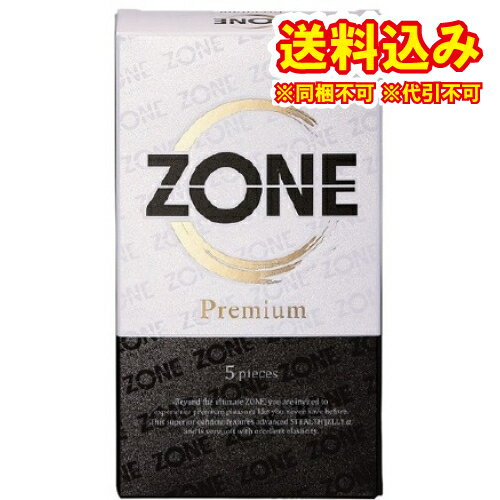 定形外）ゾーン プレミアム（ZONE　Premium）5個入り