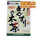 定形外）めぐすりの木茶100％　3g×10バッグ