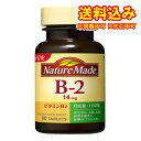 定形外)ネイチャーメイド ビタミンB2 80粒入