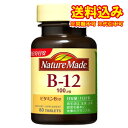 定形外)ネイチャーメイド B12 80粒