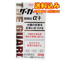 この商品は医薬品です、同梱されている添付文書を必ずお読みください。※商品リニューアル等によりパッケージ及び容量は変更となる場合があります。ご了承ください。製造元&nbsp;興和(株)腸内には多くの腸内細菌が常在しており、善玉菌と悪玉菌のバランスを保つことで腸内環境は維持されています。加齢や食生活の変化、不規則な生活、ストレスなどによりこのバランスが乱れると、腸内環境が悪化し、大腸の機能を低下させる原因になることがあります。ザ・ガードコーワ整腸錠α3＋は、腸で働く納豆菌・乳酸菌・ビフィズス菌の3つの生菌が生きたまま大腸に届くよう処方設計されており、腸内の善玉菌の増殖を助け、悪玉菌の増殖を抑えることで腸内環境を整えていきます。本剤をおのみになりますと、軟便や便秘、腹部膨満感など様々な症状を改善し、おなかの調子を整えていきます。 医薬品の使用期限 医薬品に関しては特別な表記の無い限り、1年以上の使用期限のものを販売しております。1年以内のものに関しては使用期限を記載します。 名称 胃腸薬 内容量 350錠 使用方法・用法及び使用上の注意 下記の量を毎食後に水又は温湯で服用してください。［年齢：1回量：1日服用回数］成人（15歳以上）：3錠：3回8歳以上15歳未満：2錠：3回5歳以上8歳未満：1錠：3回5歳未満の幼児：服用しないこと用法関連注意(1)用法・用量を厳守してください。(2)小児に服用させる場合には、保護者の指導監督のもとに服用させてください。■相談すること1．次の人は服用前に医師、薬剤師又は登録販売者に相談してください　(1)医師の治療を受けている人。　(2)薬などによりアレルギー症状を起こしたことがある人。　(3）次の診断を受けた人。 腎臓病、甲状腺機能障害　(4)抗凝血剤「ワルファリン」を服用している人。2．服用後、次の症状があらわれた場合は副作用の可能性がありますので、直ちに服用を中止し、この添付文書を持って医師、薬剤師又は登録販売者に相談してください　[関係部位：症状]　皮膚：発疹・発赤、かゆみ　消化器：腹部膨満感、腹痛、はきけ3．服用後、次の症状があらわれることがありますので、このような症状の持続又は増強が見られた場合には、服用を中止し、この添付文書を持って医師、薬剤師又は登録販売者に相談してください　　便秘、下痢4．2週間位服用しても症状がよくならない場合は服用を中止し、この添付文書を持って医師、薬剤師又は登録販売者に相談してください 効能・効果 整腸（便通を整える）、軟便、便秘、胃部・腹部膨満感、消化不良、もたれ、胃弱、食欲不振、食べ過ぎ、飲み過ぎ、はきけ、嘔吐、胸やけ、胸つかえ、胃部不快感、胃重、胃酸過多、げっぷ、胃痛 成分・分量 9錠中　成分　分量納豆菌末　10mgラクトミン（乳酸菌）　30mgビフィズス菌　30mgジメチルポリシロキサン　84.6mgセンブリ末　30mgケイヒ末　30mgウイキョウ末　30mgメチルメチオニンスルホニウムクロリド　30mg沈降炭酸カルシウム　300mg水酸化マグネシウム　300mgパントテン酸カルシウム　22.5mg添加物乳酸Ca、乳糖、ヒドロキシプロピルセルロース、D-ソルビトール、セルロース、ケイ酸Ca、無水ケイ酸、クロスカルメロースNa、l-メントール、ステアリン酸Mg、バレイショデンプン、二酸化ケイ素 保管および取扱い上の注意 （1）高温をさけ、直射日光の当たらない湿気の少ない涼しい所に密栓して保管してください。（2）小児の手の届かない所に保管してください。（3）他の容器に入れ替えないでください。（誤用の原因になったり品質が変わります。）本剤の容器は乾燥剤の機能を持たせています。（4）水分が錠剤につくと、特有のニオイが強くなったり内容成分の変化のもととなりますので、水滴を落としたり、ぬれた手で触れないでください。誤って錠剤をぬらした場合は、ぬれた錠剤を廃棄してください。（5）容器の中の詰め物（ビニール）は、輸送中に錠剤が破損するのを防止するために入れてあるもので、キャップをあけた後は、必ず捨ててください。（6）容器のキャップのしめ方が不十分な場合、湿気などにより、品質に影響を与える場合がありますので、服用のつどキャップをよくしめてください。（7）外箱及びラベルの「開封年月日」記入欄に、キャップをあけた日付を記入してください。（8）使用期限（外箱及びラベルに記載）をすぎた製品は服用しないでください。また、一度キャップをあけた後は、品質保持の点から開封日より6ヵ月以内を目安に服用してください。 賞味期限又は使用期限 パッケージに記載 発売元、製造元、輸入元又は販売元、消費者相談窓口 興和株式会社東京中央区日本橋本町三丁目4-14電話：03-3279-7755（医薬品・化粧品） 原産国 日本 商品区分 医薬品 広告文責　株式会社レデイ薬局　089-909-3777薬剤師：池水　信也 リスク区分&nbsp; 第3類医薬品