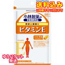 ゆうパケット)小林製薬 ビタミンE 60粒(60日分)入【お買い得品】