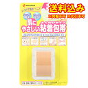 定形外)ニチバン 肌にやさしい 粘着包帯 よくのび NHB25 25mm×3m 1個