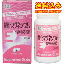 【第3類医薬品】健栄製薬 酸化マグネシウムE便秘薬 360錠×1個 非刺激性 5歳から飲める ケンエー