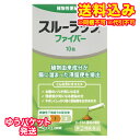 ゆうパケット)【第(2)類医薬品】スルーラック ファイバー 10包