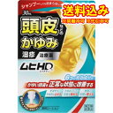 定形外）【第(2)類医薬品】ムヒHD　30ml【セルフメディケーション税制対象】