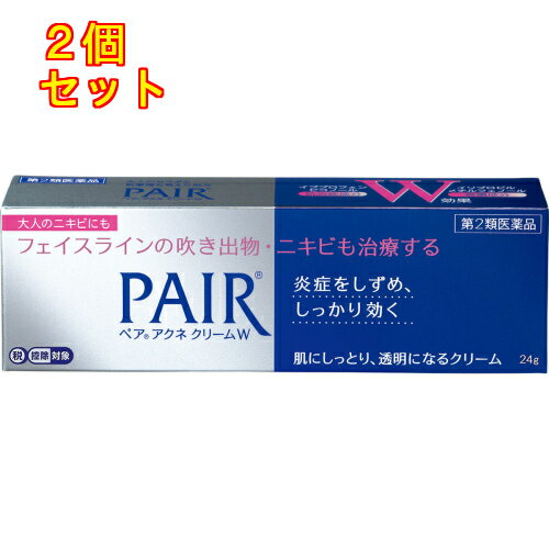 【第2類医薬品】ペアアクネ　クリームW　24g　【セルフメディケーション税制対象】×2個