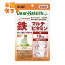 ディアナチュラ パウチ 鉄×マルチビタミン 60日分×5個