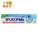 【第3類医薬品】デリケアM’s 35g【セルフメディケーション税制対象】×10個