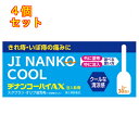 【第(2)類医薬品】ヂナンコーハイAX(2g×30包)×4個