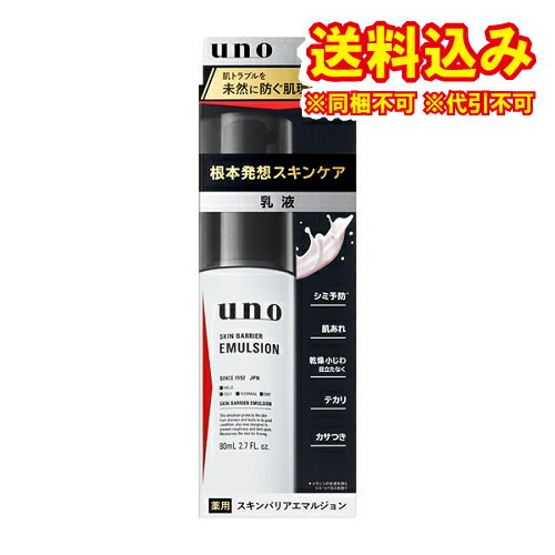 ˡڰʡۻƲΡХꥢޥ른80ml