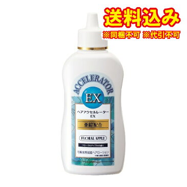 定形外)【医薬部外品】加美乃素 ヘアアクセルレーター EX フローラルアップルの香り 150ml