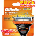 ゆうパケット)ジレット フュージョン パワー 電動 替刃 4個入