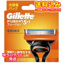 ゆうパケット)ジレット フュージョン マニュアル 替刃 8個入