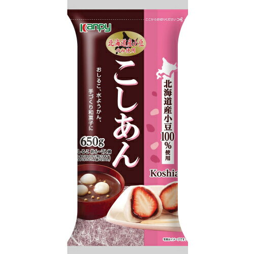 加藤産業　カンピー　こしあん　650g×12個