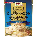 日清 ママー リッチセレクト たっぷりベーコンのカルボナーラ 260g×6個