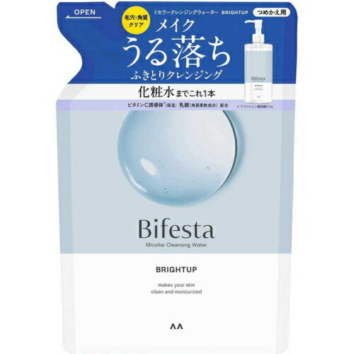 マンダム ビフェスタ ミセラー クレンジングウォーター ブライトアップ 詰め替え 360ml