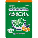 田中食品　わかめごはんさけ　58g×10個