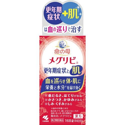 【第2類医薬品】命の母　メグリビa　168錠のサムネイル