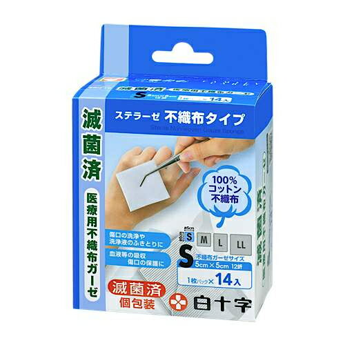 白十字　FC　ステラーゼ　不織布タイプ　S　14枚入×10個※取り寄せ商品　返品不可