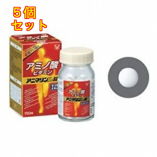 【第3類医薬品】アニマリンL錠　150錠×5個