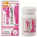 【第3類医薬品】ビオフェルミン ぽっこり整腸チュアブルa 60錠×4個