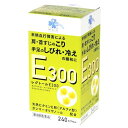 【第3類医薬品】くらしリズム レグトールE300 240カプセル