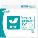 ネピア テンダー エクストラお肌安心パッド多い+(プラス)30枚※取り寄せ商品 返品不可