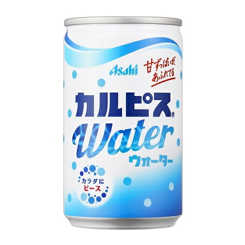 アサヒ飲料　カルピスウォーター　160g×30個