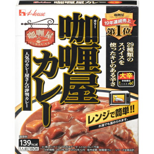 ハウス カリー屋カレー大辛 180g まとめ買い(×10)|