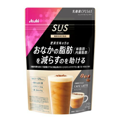 アサヒグループ食品　スリムアップスリム 　SUS乳酸菌CP1563　シェイクカフェラテ　250g※取り寄せ商品　返品不可