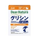 ディアナチュラ グリシン 30日分 30袋