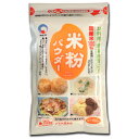 火乃国食品 米粉パウダー 150g×10個