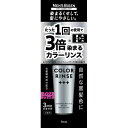 メンズビゲン カラーリンス トリプルプラス アッシュブラック 120g