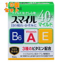 【第2類医薬品】スマイル40EX マイルドa 15ml 目薬×10個